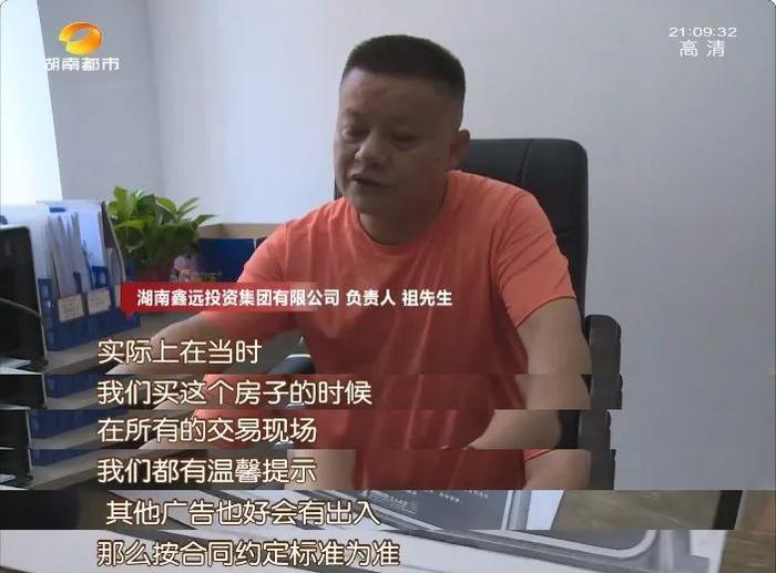 小区绿化号称英式园林，长沙鑫远翡丽郡业主大呼受骗：这跟安置小区有什么差别！