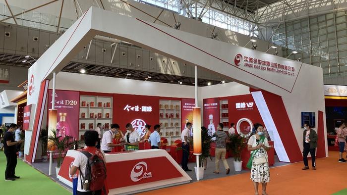 2020第八届中国（南京）国际糖酒食品交易会盛大开幕