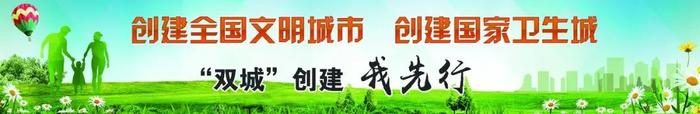 【看点】《内蒙古自治区基层综合行政执法条例》公布 2020年10月1日起施行