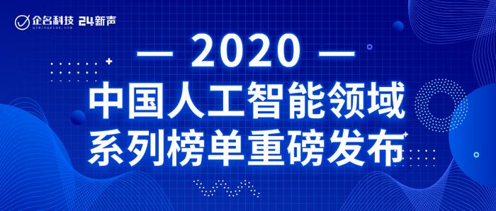 真格大家庭荣获36氪、21世纪经济报道等颁发的多个奖项 | 真 · 新闻