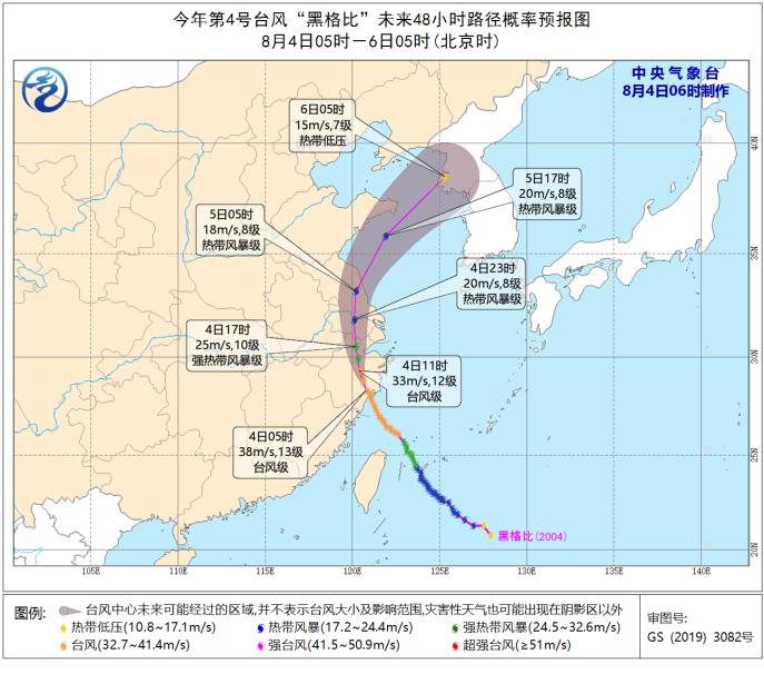 台风「黑格比」来袭，央企筑起铜墙铁壁！