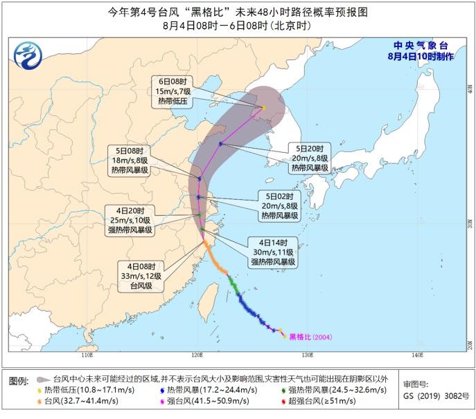 第 4 号台风“黑格比”来袭，顺丰、韵达发布影响快件派送公告