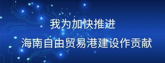 市政府专题会议调度我市国家海洋督察反馈意见整改工作