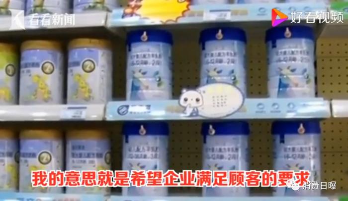 这个品牌奶粉中被发现混入铁粉微粒，消费者维权，哪来的？！