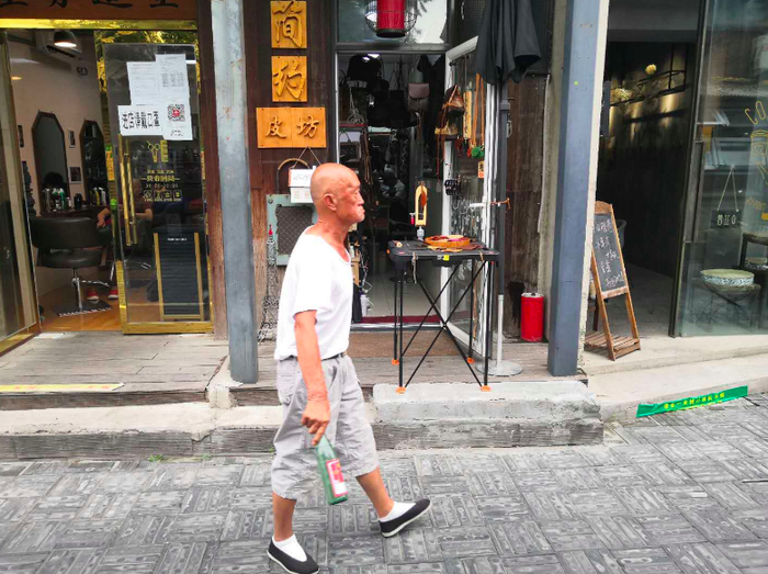 杨梅竹斜街很容易被错过的小店”简约皮坊“