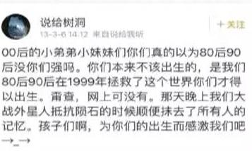 1999年保密协议，隐藏了什么惊天秘密？为何80、90后闭口不谈？| 轻武专栏