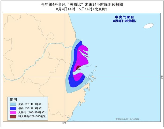 第 4 号台风“黑格比”来袭，顺丰、韵达发布影响快件派送公告