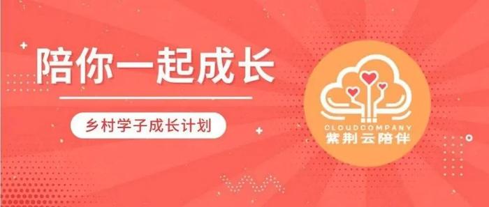 华师“梦之队”直播间首次营业！为你打开“新世界”的大门