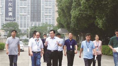  相关领导下企业服务