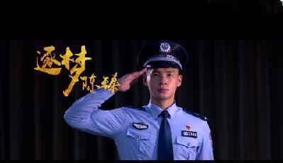 “守护平安 警民同行”作品展示①|他们不是超人，却承担了超人的职责