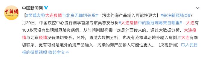 中国又一地区紧急封城！几百万人禁足在家，医务人员再次出征，画面让人泪目