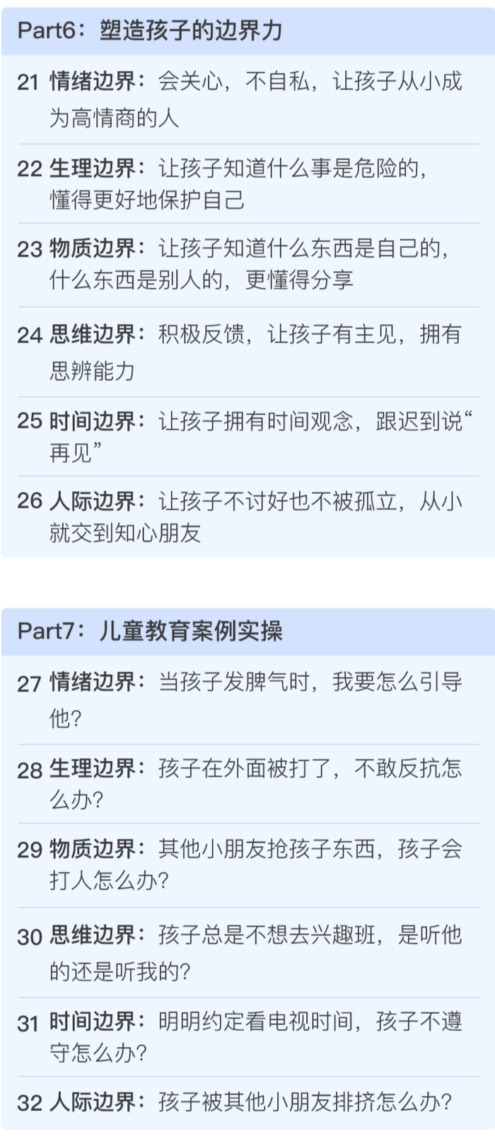 10����Ӥ���͸��е�������Ϊ�����˼�ʮ�궼�㲻���ף�