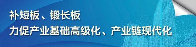 乘势而上勇争先，双循环促新发展  ——中共中央政治局会议决策部署在湖南经济界引发热烈反响