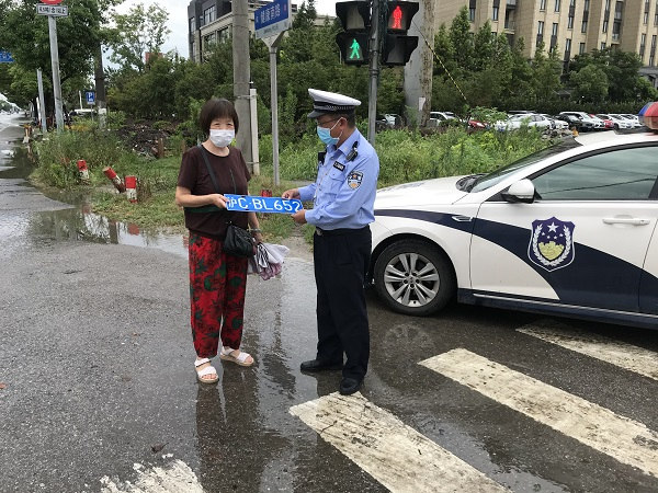 图说：警方归还车牌 来源/金山警方供图（下同）