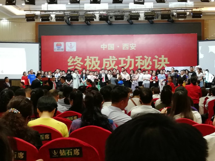 在西安的温泉酒店，陈安之与学员合影。&nbsp; &nbsp;图片由受访者提供