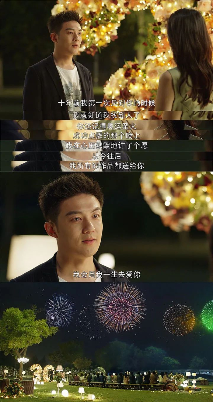 《三十而已》截图