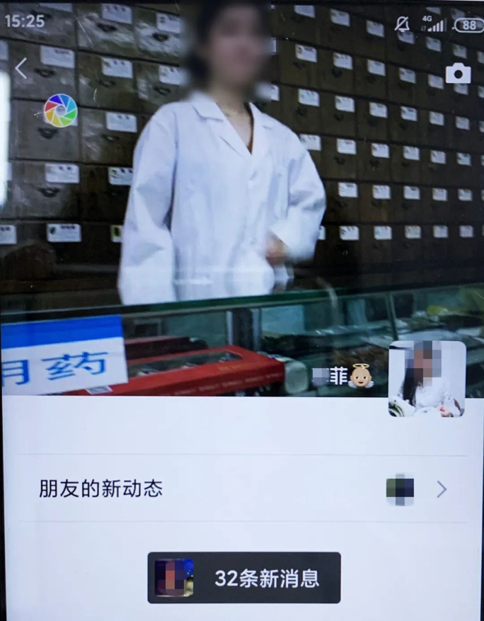 “美女医生”头像