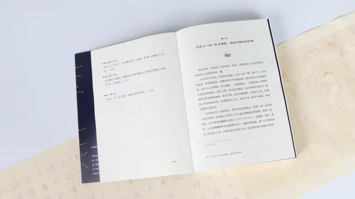 81位神祇仙官、632处秘境仙阙、211种精怪异兽……堪称“上古神话的百科全书”！