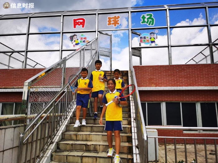 朝天小学网球队队员在空中网球场合影 信息时报记者 叶伟报摄
