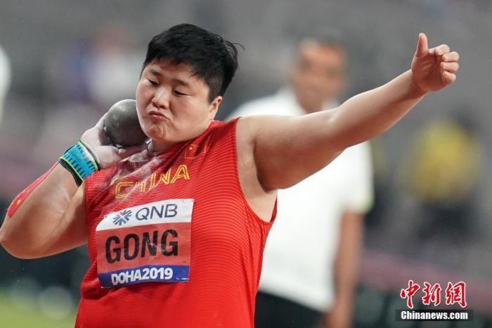 2019年10月3日，2019国际田联世界田径锦标赛女子铅球决赛中，中国选手巩立姣以19米55的成绩夺得冠军。中新社记者 泱波 摄