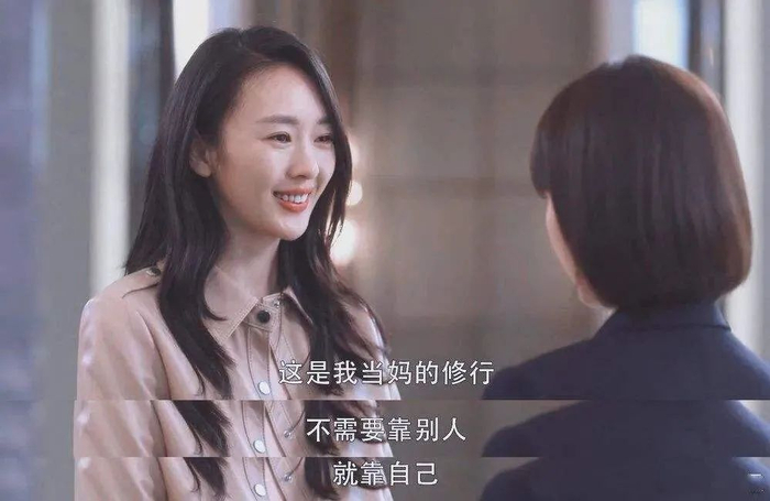 《三十而已》剧照