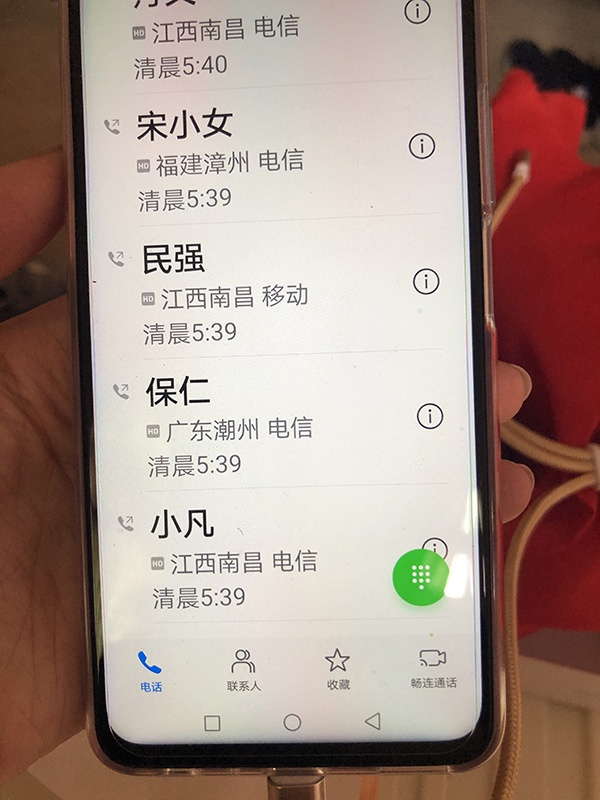 张保仁和张保刚为父亲提前购置的新手机，里面存好了全家人的联系方式。