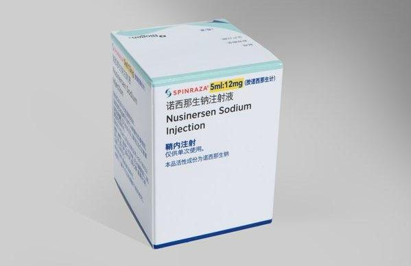 ▲诺西那生钠注射液。图据美通社