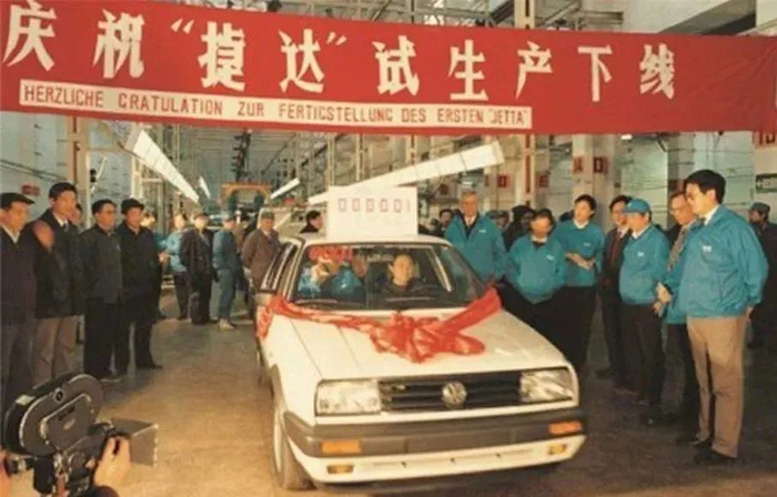 ▲ 1991年，捷达A2在长春投产下线，并迅速成为当时国内车市最炙手可热的车型之一。