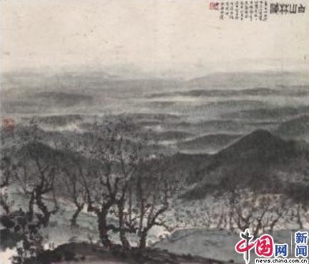 傅抱石 白山林海