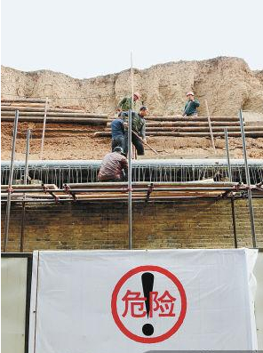 图源：荣耀西安网