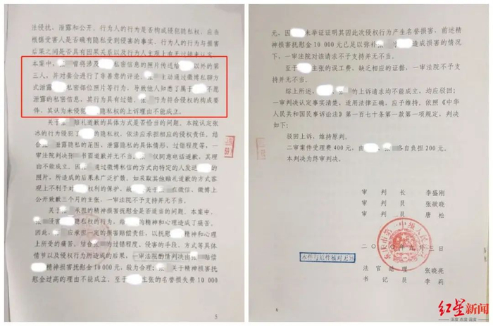  重庆市第一中级人民法院二审维持原判 图据受访者