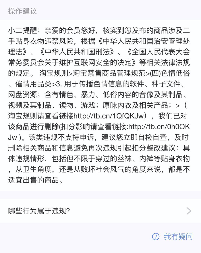 图片来源：受访者供图