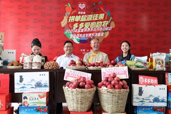 ▲盐源县委常委、副县长廖流波（右二），盐源县人民政府副县长吴箫（左二）一同向拼多多直播间的近50万消费者推介盐源苹果。（摄影：张骞）