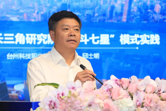 ▲台州科技职业学院党委书记邱士明