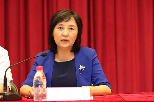  宋树立同志表态发言