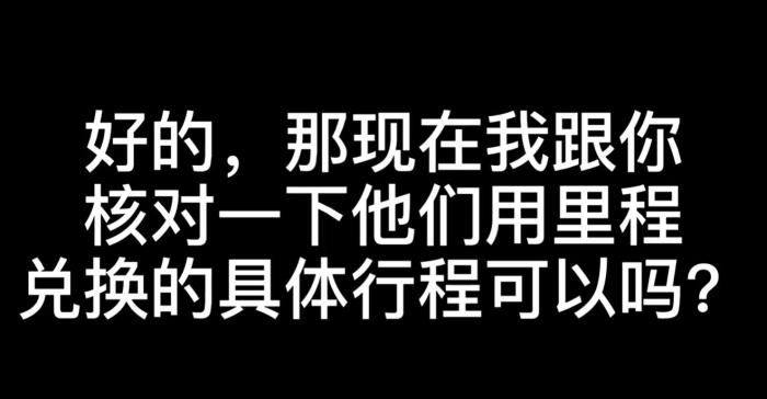 来源：视频截图。