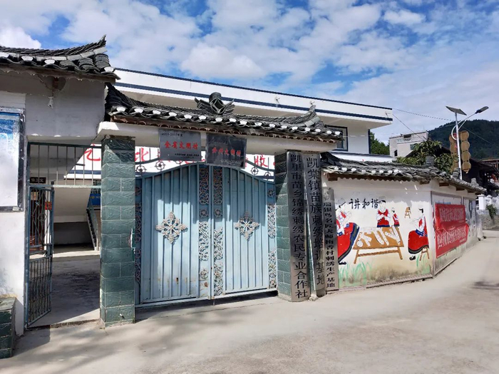 ▲‍梅香村苗绣合作社。新京报记者  张静姝摄 。