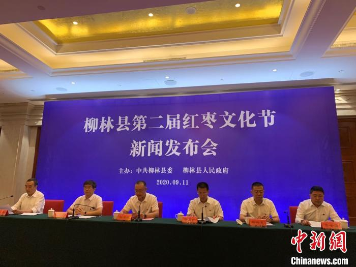     柳林县第二届红枣文化节即将举办。　刘小红　摄