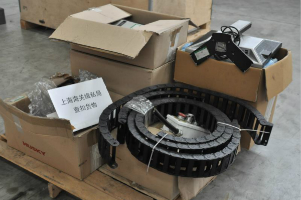 图说：上海海关持续加强进口固体废物查缉和清理退运。上海海关供图（下同）