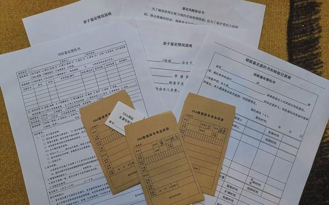 ▲确认办理后，记者收到中介邮寄的血样采集卡、司法鉴定委托书、风险协议书等资料。来自新京报网