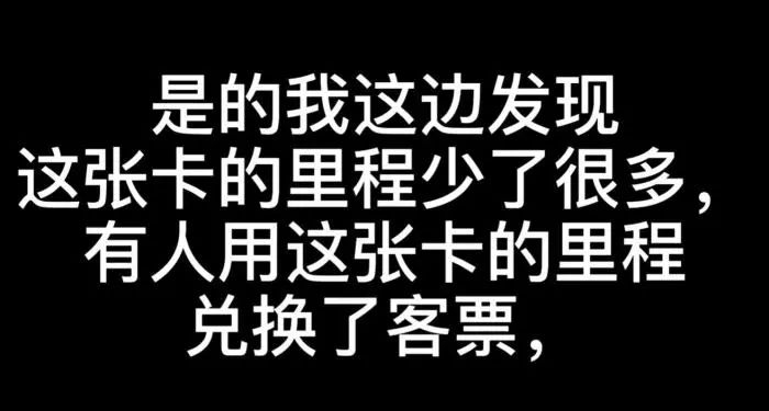 来源：视频截图。