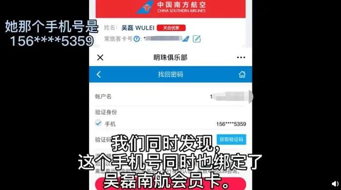 来源：视频截图。