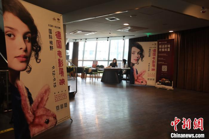 发布会现场。首艺联供图