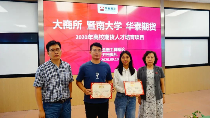 图为获奖学生代表李美瑶、蔡伟焕由方俊彬副主任和张蓓蕾秘书长颁发三等奖
