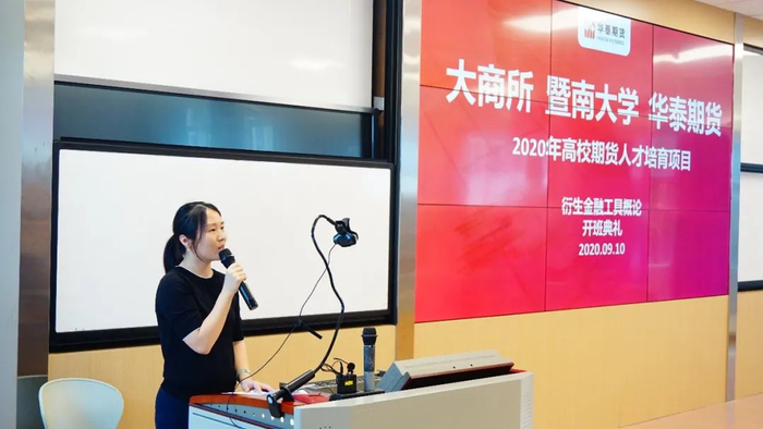 图为大连商品交易所驻广州办事处高级执行经理郑宇玲