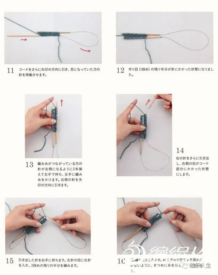 你一定需要的干货:环形棒针的基本使用方法及技巧