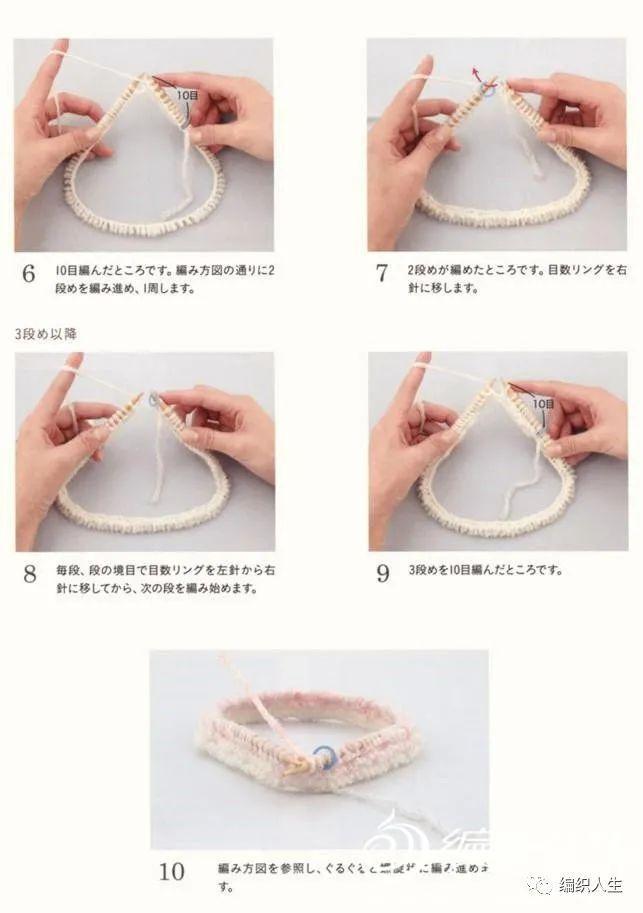 环形针圈织法图解图片