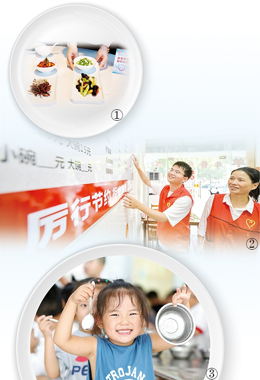 图①：上海一家餐馆将多道招牌菜设计组合成“一盘两味”，让顾客既能品尝多种美味，又可以避免浪费。新华社记者 刘 颖摄