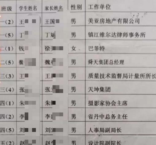 ▲资料视频截图