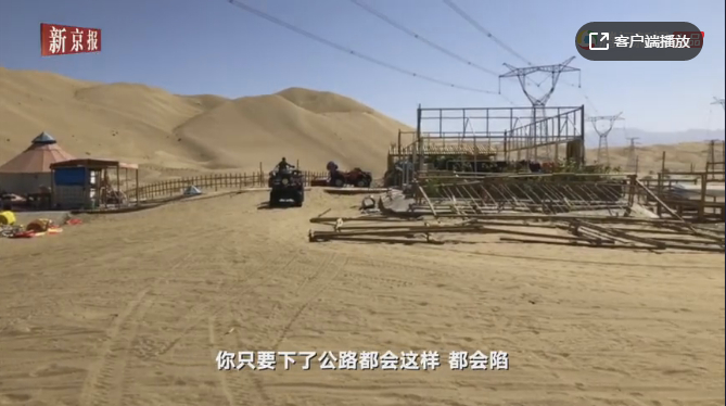 “公厕”及周围附属建筑设施正在被拆。 新京报我们视频截图